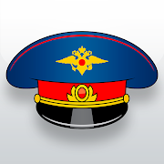 Simulateur de police